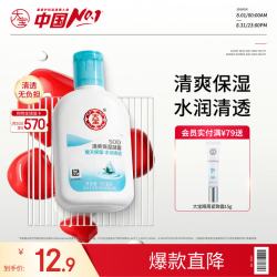 大宝 SOD经典滋润系列 清爽保湿 面霜  100ml