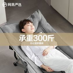 网易严选 午睡折叠床 便携加厚加棉 军绿色
