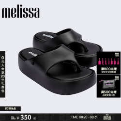 melissa FREE THONG 黑色 38 女厚底夹脚凉拖鞋