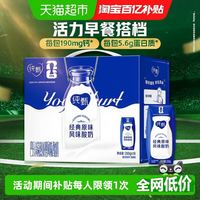 纯甄 蒙牛纯甄原味风味酸奶200g*16盒浓郁美味 口口细腻