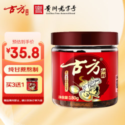 古方 红糖 180g