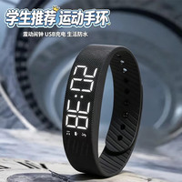 科时 运动手环防水专用手表男款中学生跑步震动闹钟智能夜光电子表男生 白色-磁吸 18