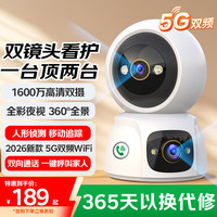 XMSJ 家用4g监控无线摄像头无需连wifi终身免流量插电360度无死角带夜视