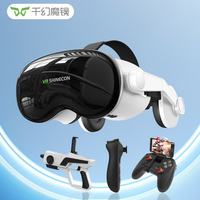 千幻魔镜 G18EB十二代VR眼镜 3D全景高科技观影眼镜V