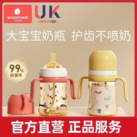 百亿补贴：科巢 儿童吸管杯喝奶专用1-3岁大宝宝ppsu喝水喝奶大容量奶瓶耐摔