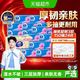 维达 超韧系列 抽纸 S码 150抽*24包