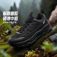 安踏 专业户外登山徒步鞋男防泼水抓地耐磨越野运动鞋男鞋子