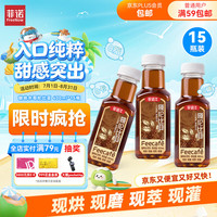 菲诺 0糖0脂0卡 哥伦比亚咖啡水 400ml*15瓶