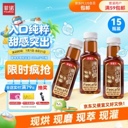 菲诺 0糖0脂0卡 哥伦比亚咖啡水 400ml*15瓶