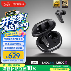 漫步者 NeoBuds Evo 入耳式真无线圈铁主动降噪蓝牙耳机 暗影黑