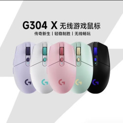 罗技G304X 鼠标