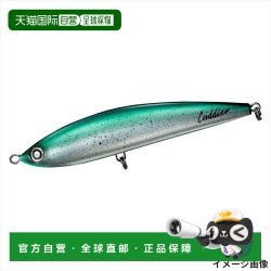 达亿瓦 日本直邮Daiwa Saltiga Cuddler 200F 绿色可爱岛诱饵