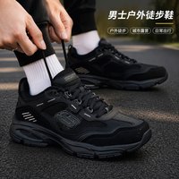 斯凯奇 男鞋户外徒步鞋2026秋季新款休闲鞋男士运动鞋黑武士老爹鞋