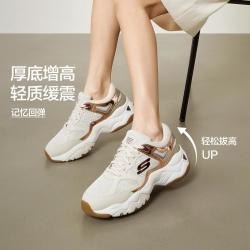 斯凯奇 D'lites 3.0 女子休闲运动鞋 12958