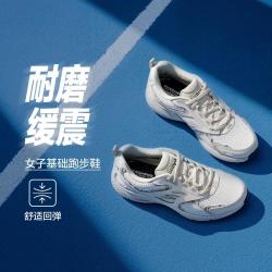 斯凯奇 KECHERS 斯凯奇 女鞋基础跑鞋 128270