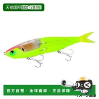 禧玛诺 日本直邮Shimano Lure Exsence Armor 关节 190S Flash Boost 005