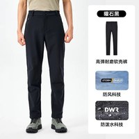 伯希和 软壳裤男户外登山裤子防风冲锋裤女弹力运动长裤
