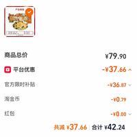 订单截图缩略图
