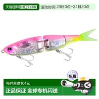 移动端：禧玛诺 日本直邮Shimano 比目鱼饵Netsuna Armor Joint 150SFlash Boost
