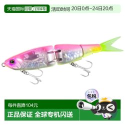 禧玛诺 日本直邮Shimano 比目鱼饵Netsuna Armor Joint 150SFlash Boost