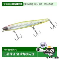 移动端：达亿瓦 日本直邮Daiwa Lure Morethan Switch Hitter DH 128S Laser Impa