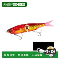 禧玛诺 日本直邮Shimano 禧玛诺 热砂 装甲连接 150S 闪光助推 XG-X15V 0