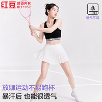 红豆 运动文胸女士柔软型无钢圈超薄透气 X3B151 黑色 70B