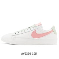 NIKE 官方正品 BLAZER LOW LX 男女休闲运动板鞋 CZ8688-666