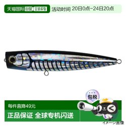 日本直邮Yamaria Lure Pop Queen F105 004 变色龙缝隙发光