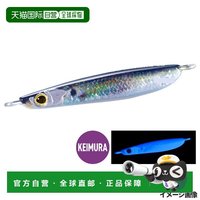 禧玛诺 日本直邮Shimano Jig Ocea Stinger Butterfly TG Gatling 120g 0