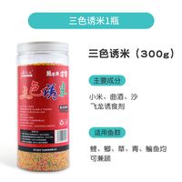 顺飞扬 水母粉水拉饵昆布丝拉酒米黑坑野钓通杀鲫鱼鲤鱼全能拉蜘蛛丝状态