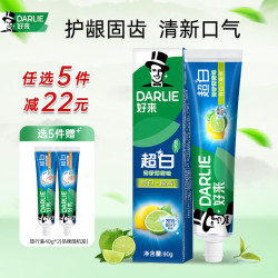 好来 清新口气 牙膏  青柠薄荷 90g