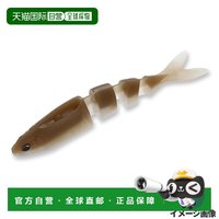 日本直邮今胜 Imakatsu 软饵 贾巴隆怪物 200 #S-514 幽灵白鱼