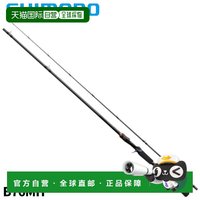 移动端：禧玛诺 日本直邮Shimano Rockfish 杆硬摇杆 BB B76MH 24年型号