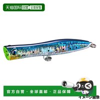 移动端：日本直邮Jackson Lure Craver 160mm IWW 沙丁鱼