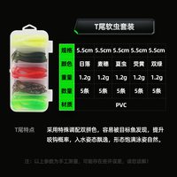 移动端：光威 路亚饵假饵卷尾t尾软饵套装25条光面仿生饵全水层鲈鳜鱼翘嘴