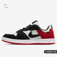 NIKE DUNK 男款休闲运动鞋 CJ0882-104