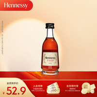 轩尼诗 VSOP干邑白兰地 50mL 1瓶
