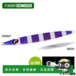 禧玛诺 日本直邮Shimano Jig Ocea Long Weber 350g 022 S 紫色银色斑马