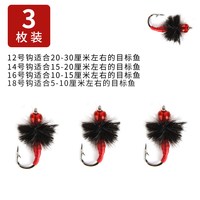 移动端：毒蚊飞蝇钩套装夜光毒蝇微物路亚假饵白条马口钓组毛钩瓜子仿生饵