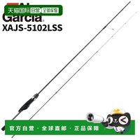 Abu Garcia 日本直邮 阿精棒 Abu Garcia Salty Stage 原型 阿精棒 XAJS-5102