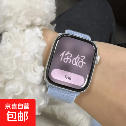 京喜 华强北顶配WatchS11智能手表多功能音乐灵动岛可接打电话Ultr商务学生情侣全面屏运动手环