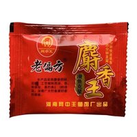 移动端：老偏方 麝香王粉钓鱼窝料小药添加剂人工合成鲫鱼鲤鱼黑坑泡酒米诱鱼小药
