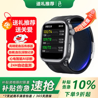 气泵加压血压智能手表血糖尿酸手环心电图送礼妈妈