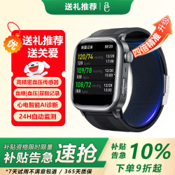 气泵加压血压智能手表血糖尿酸手环心电图送礼妈妈