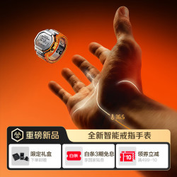 CASIO CRW-H001智能戒指手表 小方块智能心率睡眠监测
