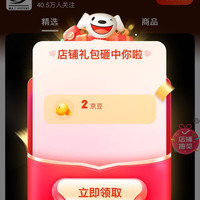 MULTIPOTENT京东自营旗舰店 关注领取2京豆