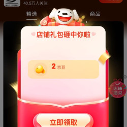 MULTIPOTENT京东自营旗舰店 关注领取2京豆