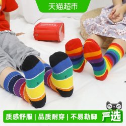 儿童彩虹袜婴儿女童男童宝宝中筒韩国ins彩色袜子潮袜男春秋秋冬