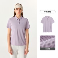 诺诗兰 Polo衫女士短袖透气凉感速干运动上衣春夏新款防晒户外